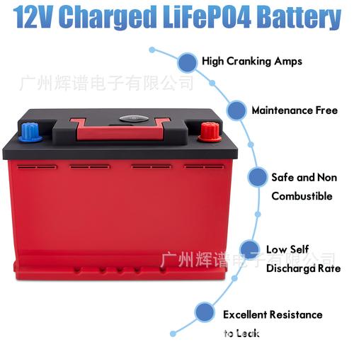 厂家批发汽车电瓶12v 65ah启停蓄电池双电源应急磷酸铁锂电池a123
