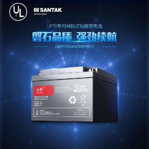 【长沙蓄电池】_长沙蓄电池品牌大全/价格报价/生产厂家-中国供应商